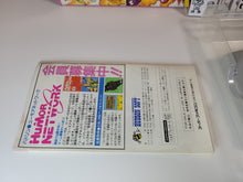 Load image into Gallery viewer, Super Bomberman - Nintendo Sfc Super Famicom