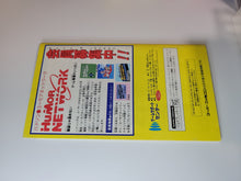Load image into Gallery viewer, Super Bomberman 3 - Nintendo Sfc Super Famicom