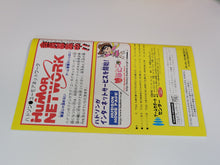 Load image into Gallery viewer, Super Bomberman 4 - Nintendo Sfc Super Famicom