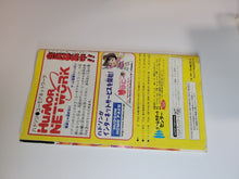 Load image into Gallery viewer, Super Bomberman 4 - Nintendo Sfc Super Famicom