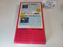 Load image into Gallery viewer, Super Bomberman Panic Bomber World - Nintendo Sfc Super Famicom