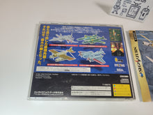 Load image into Gallery viewer, Battle Garegga - Sega Saturn SegaSaturn