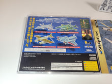 Load image into Gallery viewer, Battle Garegga - Sega Saturn SegaSaturn