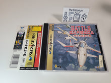 Load image into Gallery viewer, Battle Garegga - Sega Saturn SegaSaturn