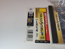 Load image into Gallery viewer, Battle Garegga - Sega Saturn SegaSaturn