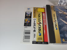 Load image into Gallery viewer, Battle Garegga - Sega Saturn SegaSaturn