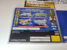 Load image into Gallery viewer, Battle Garegga - Sega Saturn SegaSaturn
