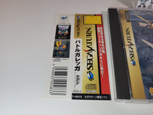 Load image into Gallery viewer, Battle Garegga - Sega Saturn SegaSaturn
