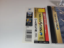 Load image into Gallery viewer, Battle Garegga - Sega Saturn SegaSaturn