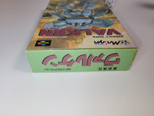 Load image into Gallery viewer, Assault Suits Valken - Nintendo Sfc Super Famicom
