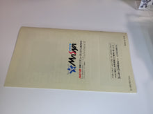 Load image into Gallery viewer, Assault Suits Valken - Nintendo Sfc Super Famicom