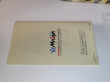 Load image into Gallery viewer, Assault Suits Valken - Nintendo Sfc Super Famicom