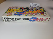 Load image into Gallery viewer, CB Chara Wars: Ushinawareta Gag - Nintendo Sfc Super Famicom