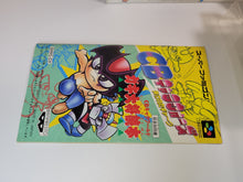 Load image into Gallery viewer, CB Chara Wars: Ushinawareta Gag - Nintendo Sfc Super Famicom