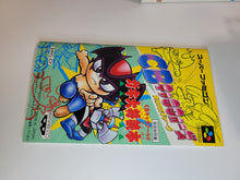 Load image into Gallery viewer, CB Chara Wars: Ushinawareta Gag - Nintendo Sfc Super Famicom