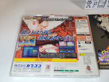 Load image into Gallery viewer, Super Street Fighter 2x For Matching Service - Sega dc Dreamcast
