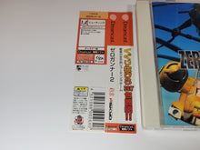 Load image into Gallery viewer, Zero Gunner 2 - Sega dc Dreamcast