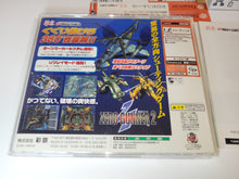 Load image into Gallery viewer, Zero Gunner 2 - Sega dc Dreamcast