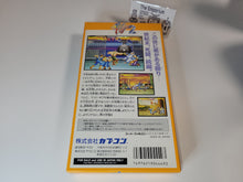 Load image into Gallery viewer, Martin - Final Fight 2 brand new old stock - Nintendo Sfc Super Famicom