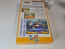 Load image into Gallery viewer, Martin - Final Fight 2 brand new old stock - Nintendo Sfc Super Famicom