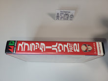 Load image into Gallery viewer, Splatterhouse Part.2 - Sega MD MegaDrive