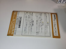 Load image into Gallery viewer, Ganbare Goemon 4 - Nintendo Sfc Super Famicom