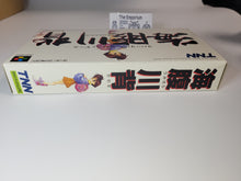 Load image into Gallery viewer, Umihara Kawase - Nintendo Sfc Super Famicom