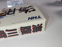 Load image into Gallery viewer, Umihara Kawase - Nintendo Sfc Super Famicom