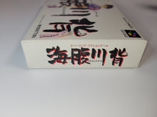Load image into Gallery viewer, Umihara Kawase - Nintendo Sfc Super Famicom