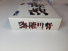 Load image into Gallery viewer, Umihara Kawase - Nintendo Sfc Super Famicom