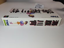 Load image into Gallery viewer, Umihara Kawase - Nintendo Sfc Super Famicom