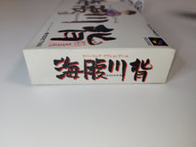 Load image into Gallery viewer, Umihara Kawase - Nintendo Sfc Super Famicom