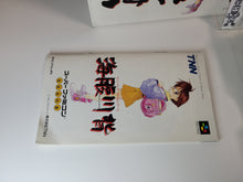 Load image into Gallery viewer, Umihara Kawase - Nintendo Sfc Super Famicom