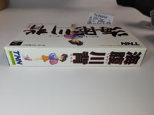 Load image into Gallery viewer, Umihara Kawase - Nintendo Sfc Super Famicom