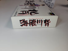 Load image into Gallery viewer, Umihara Kawase - Nintendo Sfc Super Famicom
