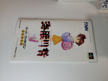 Load image into Gallery viewer, Umihara Kawase - Nintendo Sfc Super Famicom