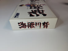 Load image into Gallery viewer, Umihara Kawase - Nintendo Sfc Super Famicom