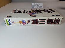 Load image into Gallery viewer, Umihara Kawase - Nintendo Sfc Super Famicom