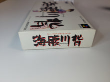 Load image into Gallery viewer, Umihara Kawase - Nintendo Sfc Super Famicom