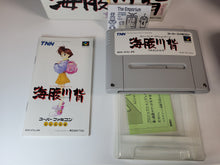 Load image into Gallery viewer, Umihara Kawase - Nintendo Sfc Super Famicom