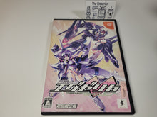 Load image into Gallery viewer, Trigger heart excelica limited - Sega dc Dreamcast