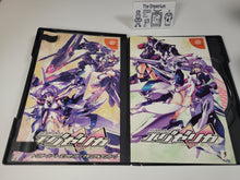 Load image into Gallery viewer, Trigger heart excelica limited - Sega dc Dreamcast
