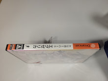 Load image into Gallery viewer, Trigger heart excelica limited - Sega dc Dreamcast