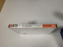 Load image into Gallery viewer, Trigger heart excelica limited - Sega dc Dreamcast