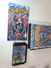 Load image into Gallery viewer, Gian - MazinSaga - Sega MD MegaDrive