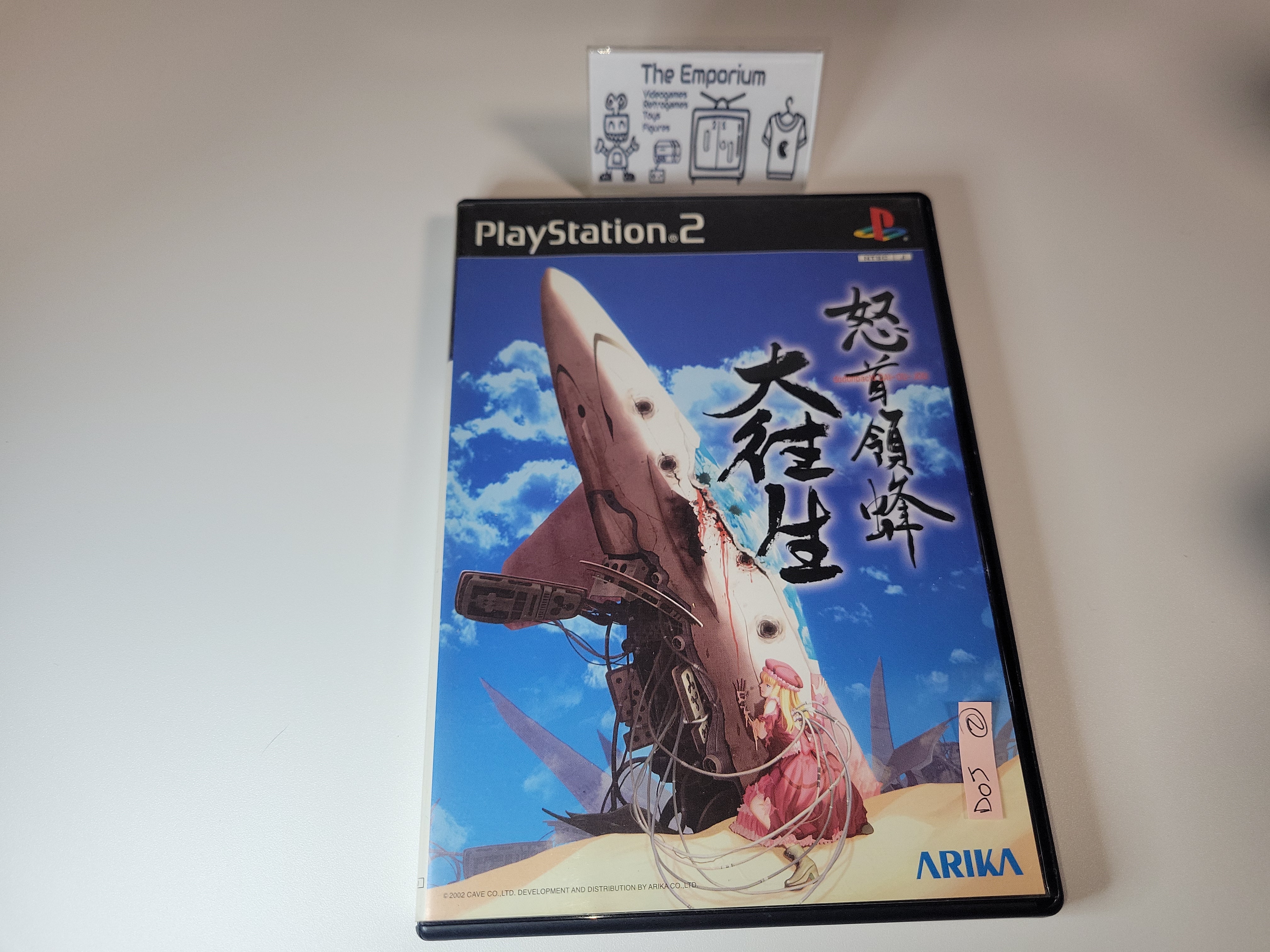 DoDonPachi DaiOuJou Sony playstation 2 The Emporium RetroGames and Toys