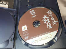 Load image into Gallery viewer, DoDonPachi DaiOuJou - Sony playstation 2