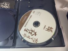 Load image into Gallery viewer, DoDonPachi DaiOuJou - Sony playstation 2