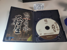 Load image into Gallery viewer, DoDonPachi DaiOuJou - Sony playstation 2