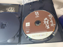 Load image into Gallery viewer, DoDonPachi DaiOuJou - Sony playstation 2